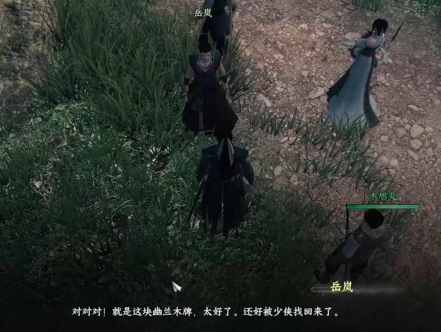 石桥上的宝箱开启瞬间，光芒四射，玩家角色正伸手取出卷轴