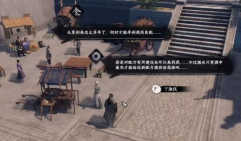 无心地宫内部场景，石壁刻有古老符文，前方地面布满压力陷阱，远处可见发光宝箱