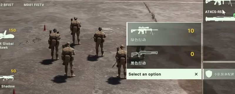 《断箭》中美军侦察兵在丛林中潜行，侦察车在公路上疾驰，无人侦察机在空中盘旋执行侦测任务