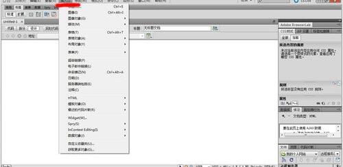 Dreamweaver中HTML子菜单展开状态，光标指向‘水平线’选项