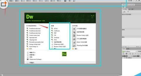Dreamweaver CS6软件界面，展示通过文件菜单新建HTML页面的操作步骤
