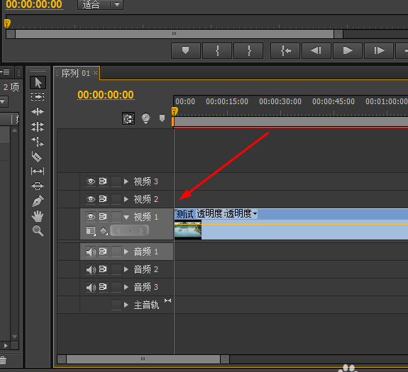 Adobe Premiere Pro CS6界面，视频已拖入时间轴轨道，预览窗口显示当前帧画面