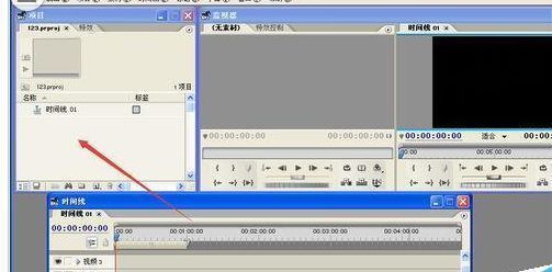 软件主界面中用户正在通过双击时间轴面板导入多媒体素材