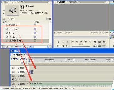 时间线上已拖入多段视频与音频素材，清晰展示视频轨道与音频轨道的分布