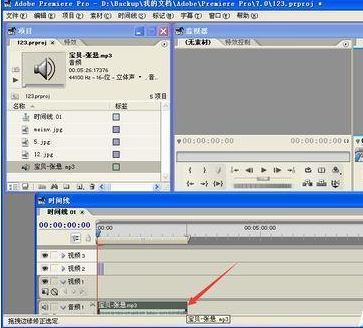 用户正在调整视频片段长度，鼠标位于片段末端并拉伸以改变持续时间