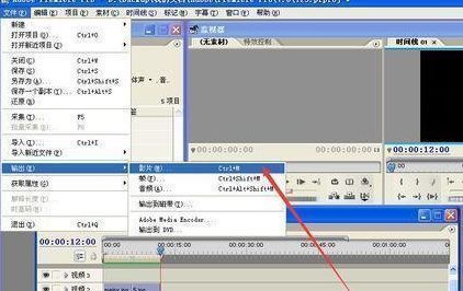 导出影片菜单选项展开，显示‘设置’按钮所在位置
