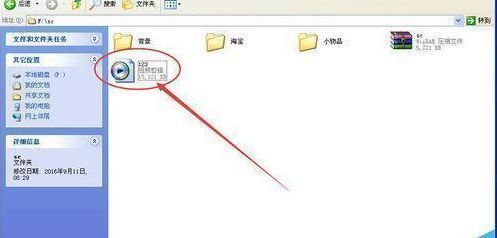 文件夹中显示刚刚导出成功的AVI视频文件，文件名清晰可见