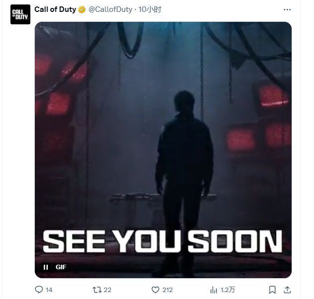 《使命召唤：黑色行动7》官方发布的动态宣传图，展现未来科技感战场与‘即将揭晓’字样