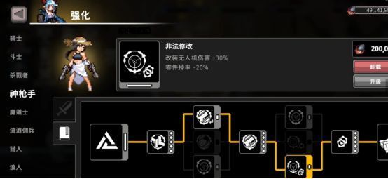 神枪手在Boss战中火力全开，屏幕遍布子弹轨迹与爆炸特效，血条快速下降