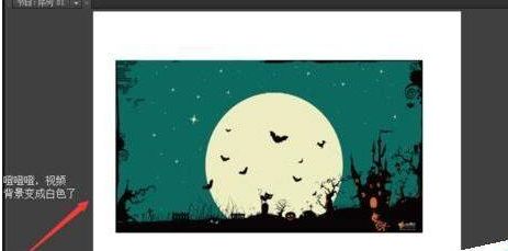 最终视频画面显示背景已变为蓝色，整体视觉效果清晰美观