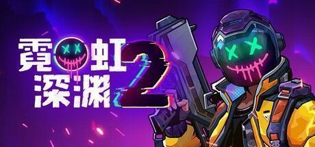 《霓虹深渊2》游戏画面，角色在霓虹闪烁的地下迷宫中射击，周围爆炸特效与道具漂浮