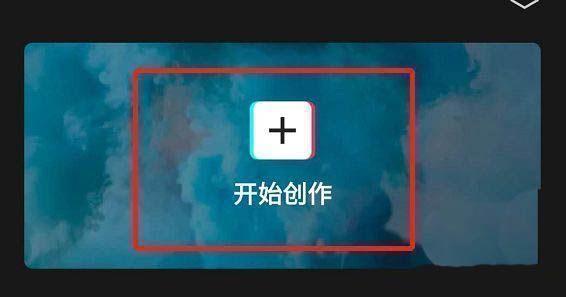 视频导入过程界面，显示已选中的视频缩略图进入剪辑轨道