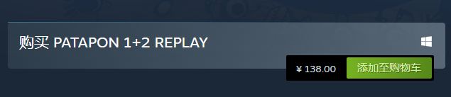 《啪嗒砰1+2合集》Steam商店页面截图，显示游戏标签、玩家评价及价格信息