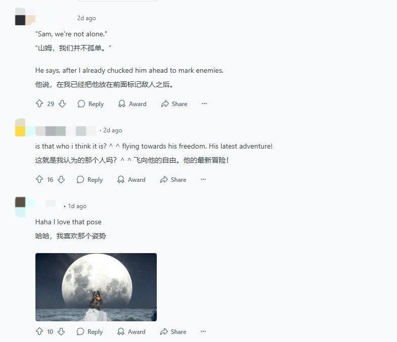 山姆背着偶人前行，天空阴沉，道路泥泞，画面压抑，突显玩家与偶人关系的沉重感