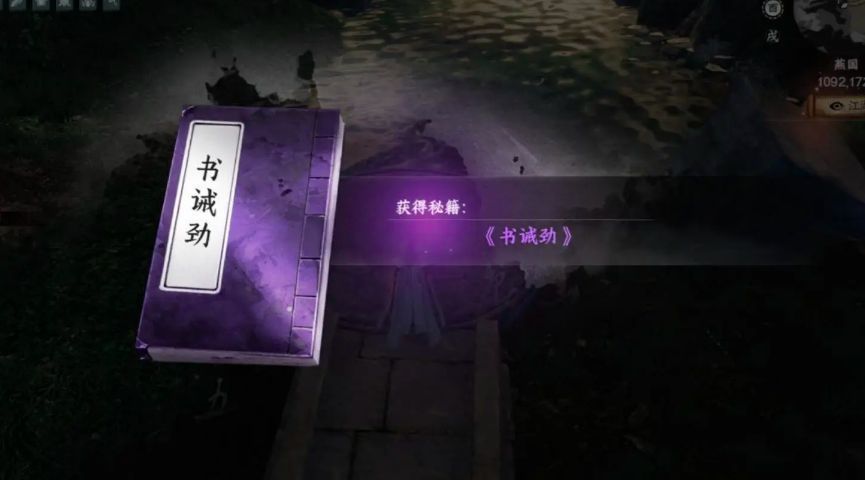 石像开启瞬间，宝箱从内部浮现，周围光芒四射，特效华丽