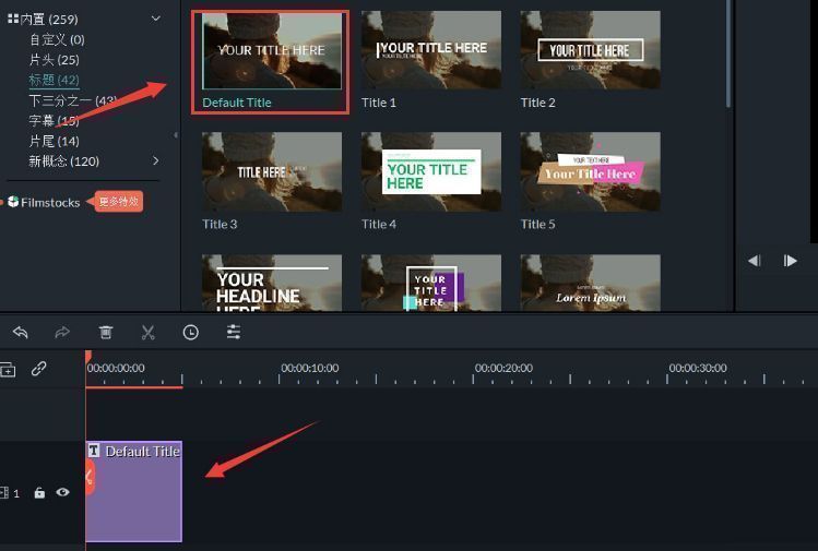 用户将选中的文字模板拖动至视频轨道上的操作画面