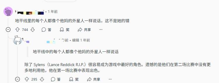 游戏中多个角色围坐交谈的场景，氛围庄重，表情严肃