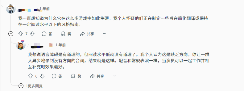 埃洛伊面部特写对比图，展示不同版本之间的建模差异，新版皮肤光泽度更高但表情略显僵硬