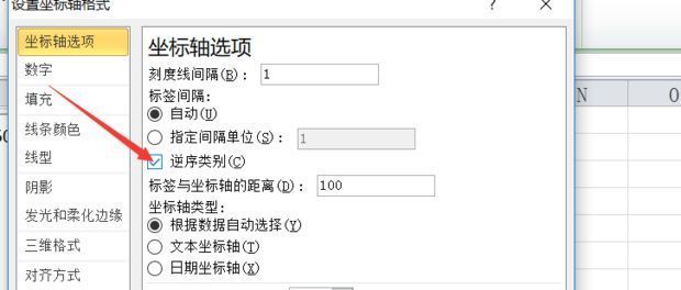 任务顺序已调整为从上至下正常排列，符合常规阅读习惯