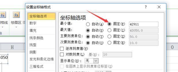 横坐标轴最小值设置为B2单元格的数值，确保时间轴从首个任务开始