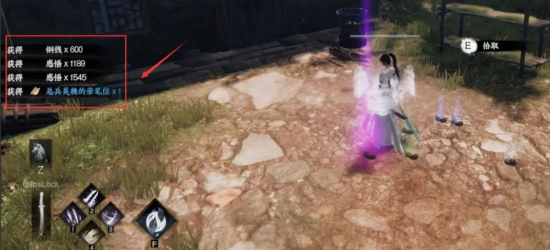 玩家手持宝库钥匙站在龙蛇寨门前，夜色中火把摇曳