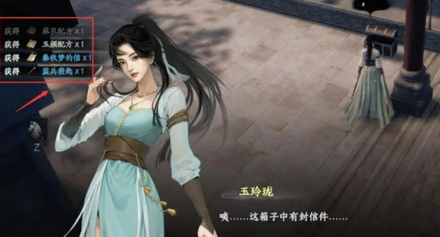 千机盒打开瞬间光芒四射，玩家伸手取出陵光密匙