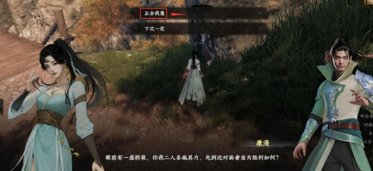 玩家与康漫在山巅展开轻功追逐，身影掠过云海