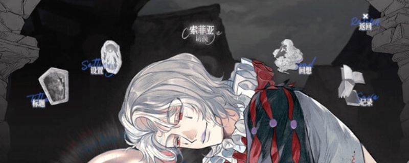 《怪物的王座》游戏主视觉图，画面中一位神秘少女立于王座之前，背景为暗色调的哥特式宫殿，氛围神秘而庄严