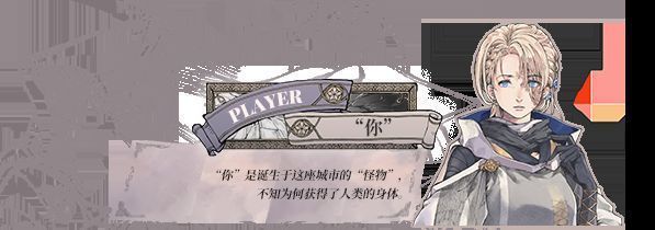 城市中心的巨大王座，周围环绕着锁链和漂浮的符文，一名模糊身影端坐其上