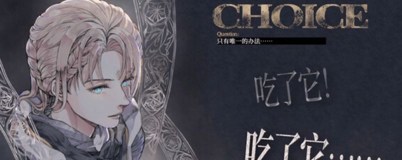 《怪物的王座》游戏主视觉图，画面中一位神秘角色立于王座之前，背景是暗色调的奇幻宫殿，充满戏剧张力