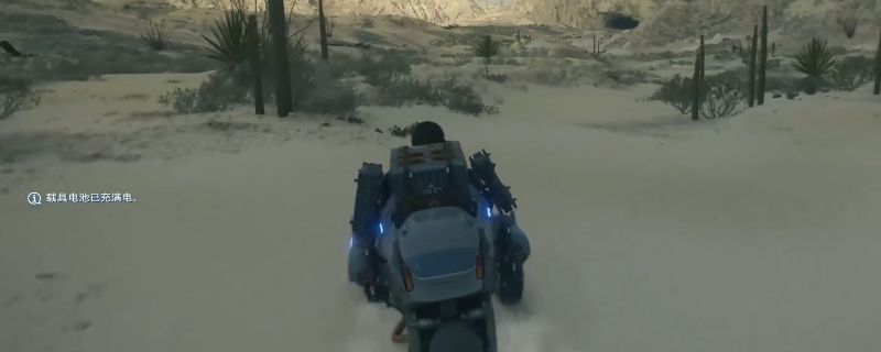 《死亡搁浅2》中F1北边矿场周边地貌，灰暗荒芜的焦油地带与远处孤立的岛屿轮廓清晰可见