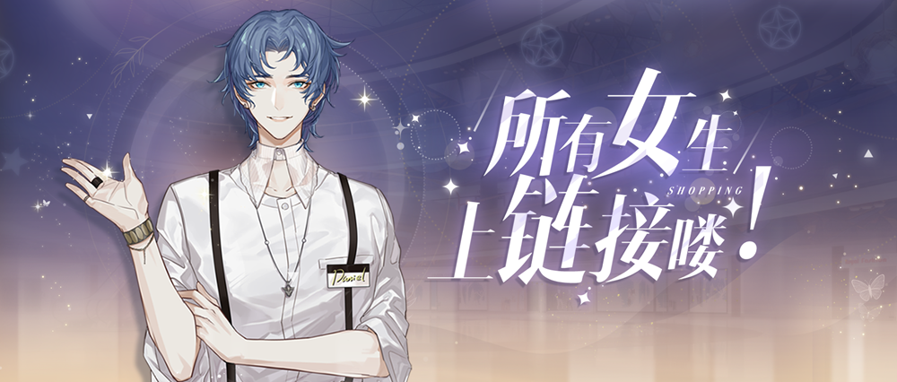 多位玩家角色在游戏内广场聚集，共同参与活动任务