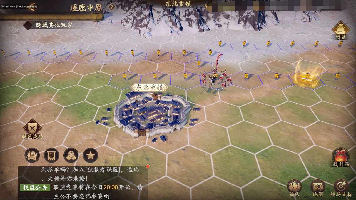 游戏内奖励结算界面展示，金币、宝箱、限定称号等奖励弹出，视觉冲击强烈