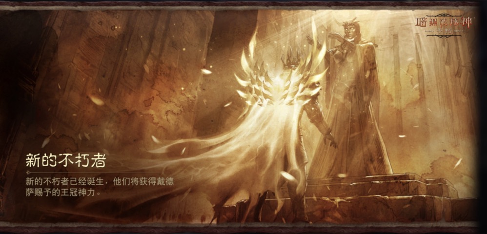 游戏中玩家在铁匠铺与NPC恰西对话，界面显示套装分解与精华兑换选项