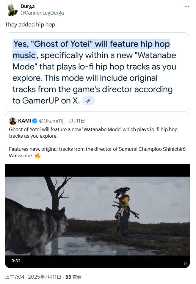 玩家自制梗图，将女主脸合成到古代浮世绘人物身上形成滑稽反差