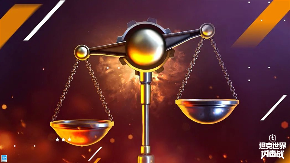 游戏界面显示新版匹配系统说明图，两名虚拟车长站在天平两侧，象征平衡对局