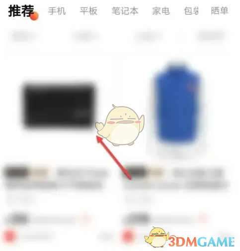 转转APP首页展示各类二手商品，用户正在浏览手机类目