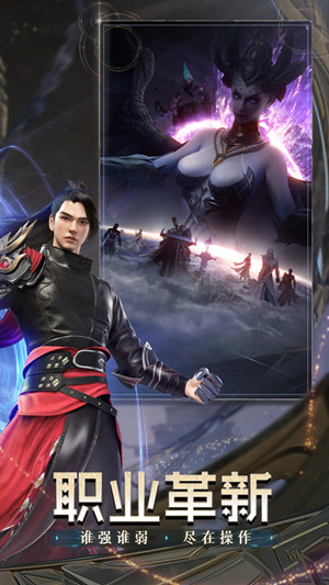 职业数值优化对比示意图：左侧为旧版技能面板，右侧为新版带‘势能槽’与‘灵能共鸣’标识的技能树界面，UI设计更具科技修真感