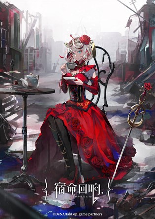 游戏内实机战斗界面截图：指挥家角色立于舞台中央，前方三位不同风格的奏者少女同步释放技能，背景浮现贝多芬《命运交响曲》乐谱特效，粒子光效随音符律动炸裂