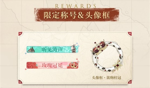 「城邦漫游」事件弹窗界面，背景为哥特风格街景，浮窗显示文字‘午夜钟楼传来第七声回响…’，下方有‘前往调查’与‘暂不理会’选项按钮