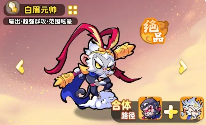 白虎统领战斗场景，角色利爪挥出三道红色流血光痕，敌方多名单位头顶持续飘出‘-128’‘-256’等递增伤害数字，显示流血层数叠加效果