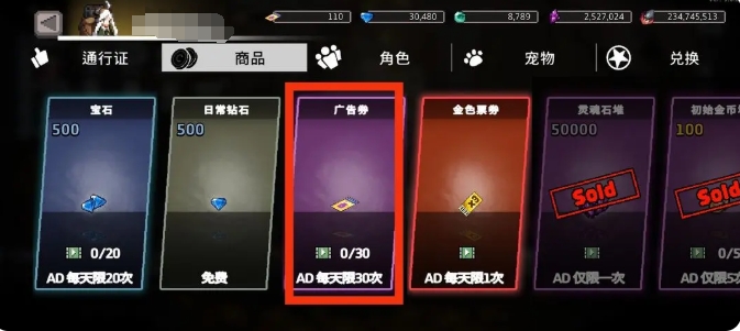 角色装备界面展示：左侧为奥伯龙长剑图标与‘自动连击’特效说明，右侧为救生圈圣器图标及‘+30%护盾强度’属性标注