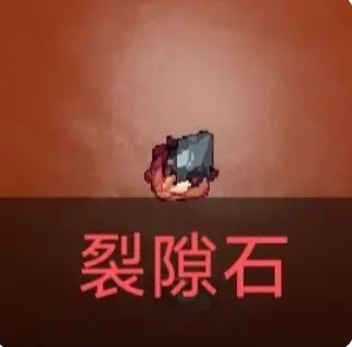 地牢选择界面：左侧为三张通行证卡牌（标有‘资源加成’‘技能概率’‘圣器稀有度’），右侧悬浮武器轮盘，中央显示‘首次通关奖励：技能卡×3’闪光提示