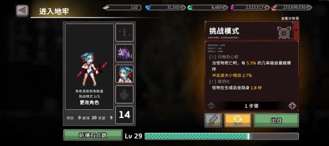 游戏开场动画定格画面：骑士跃入地牢入口光柱，身后拖曳金色技能轨迹，地面浮现‘愤怒’‘傲慢’‘贪婪’三枚发光符文