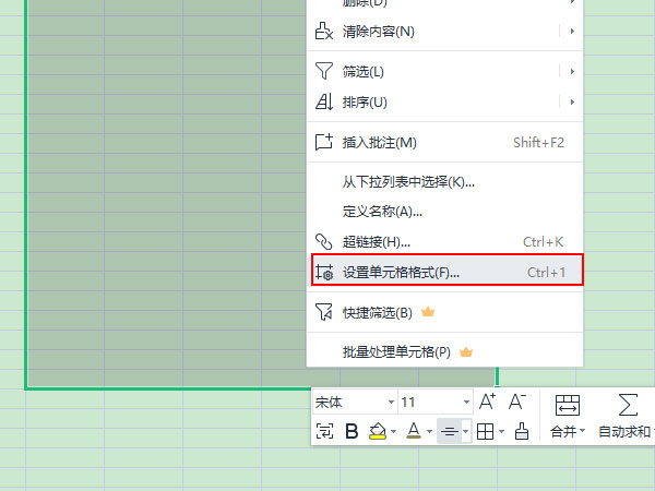 「设置单元格格式」对话框界面，「对齐」标签页被激活，「垂直对齐」字段旁有向下小箭头图标处于高亮状态