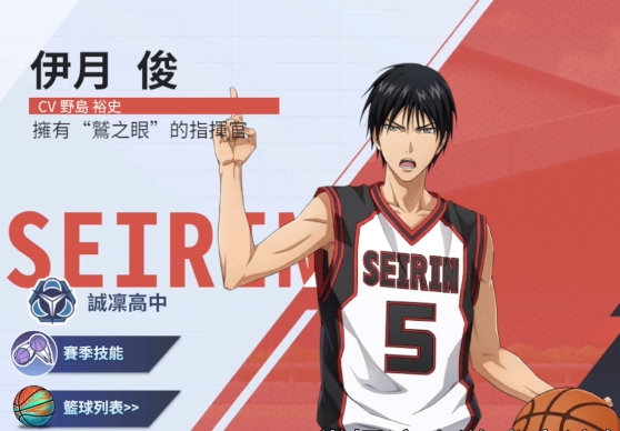 日向顺平在三分线外接球瞬间起跳，护目镜反光锐利，篮球离手时拖曳银色电弧，背景计分板显示‘78:83’落后字样