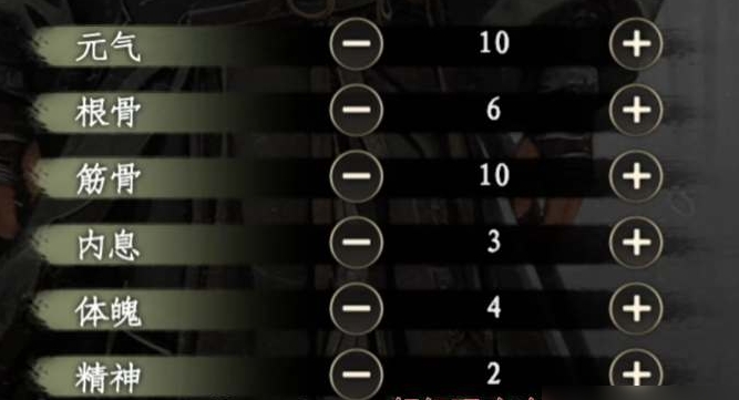 游戏内修为系统界面：中央巨大‘修为’数值闪烁，四周环绕‘技能’‘经脉’‘功法’‘奇遇’四个锁链图标，均标有红色‘未达标’提示