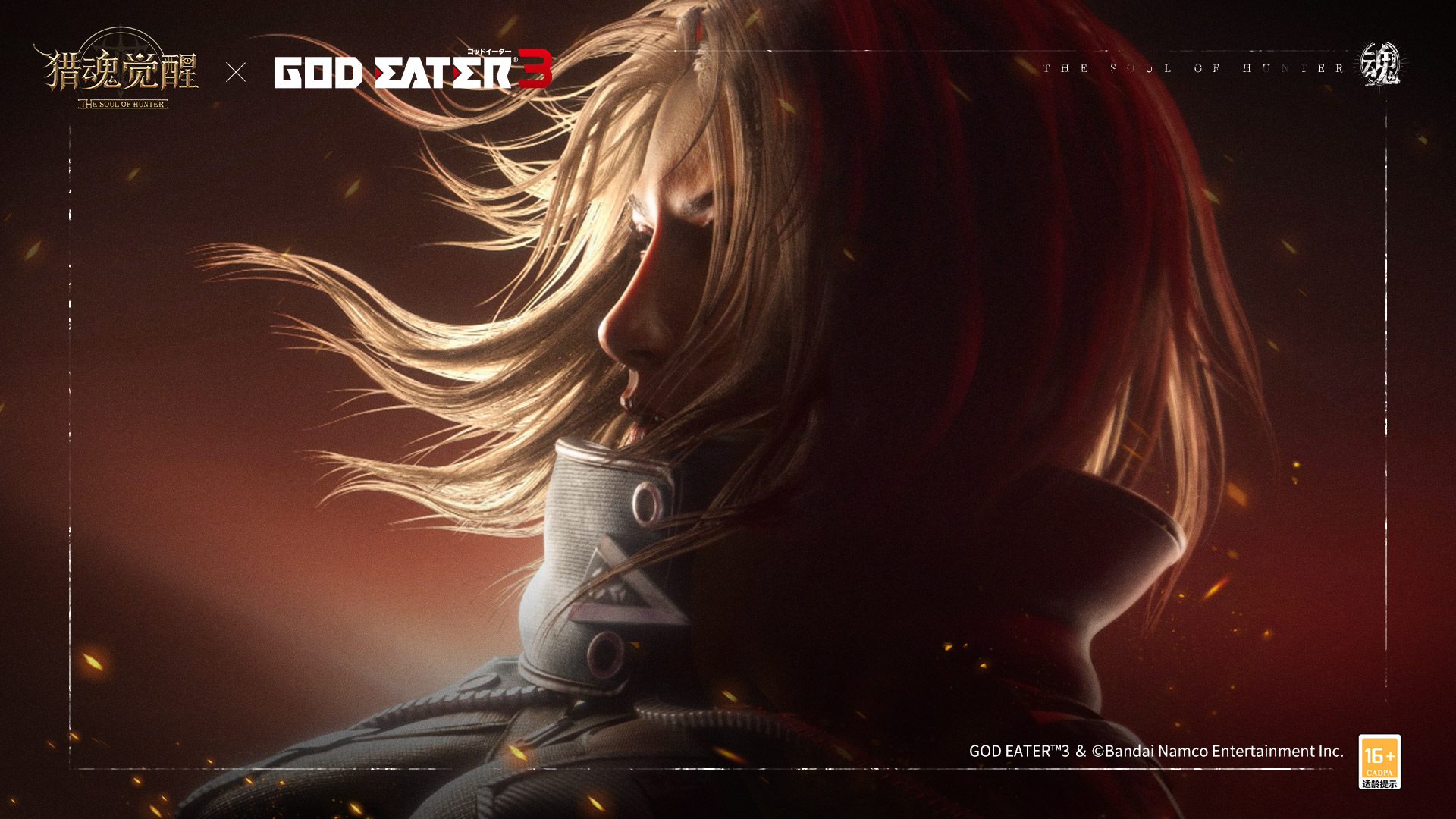 联动限定时装‘灾厄之翼’实机展示图：游骑兵身着暗银基底战甲，肩甲镶嵌发光结晶，背后悬浮三对半透明粒子羽翼，随角色移动缓慢流转，羽尖拖曳淡金色轨迹光效