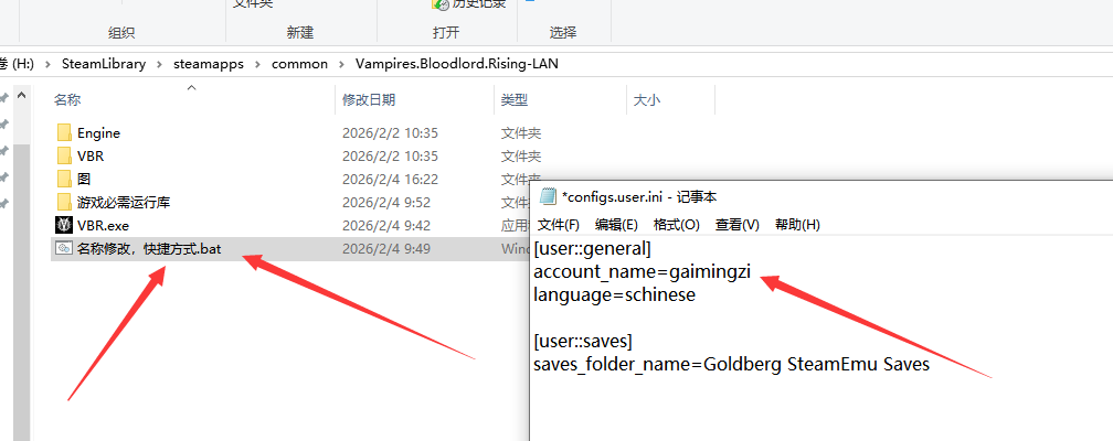 游戏主界面截图：哥特风格UI，中央显示‘Vampires: Bloodlord Rising’标题，背景为雾气弥漫的古堡剪影与血色月光