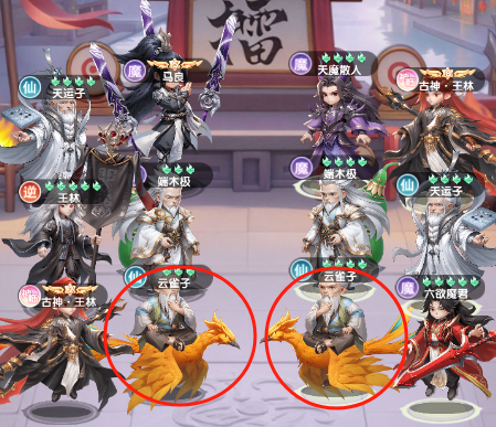 斗法场实战模拟动图截图：敌方两名修士同时攻击我方1号位，血条骤降；下一帧云雀子在3号位释放大招，三名队友头顶同步弹出+850生命值绿色数字